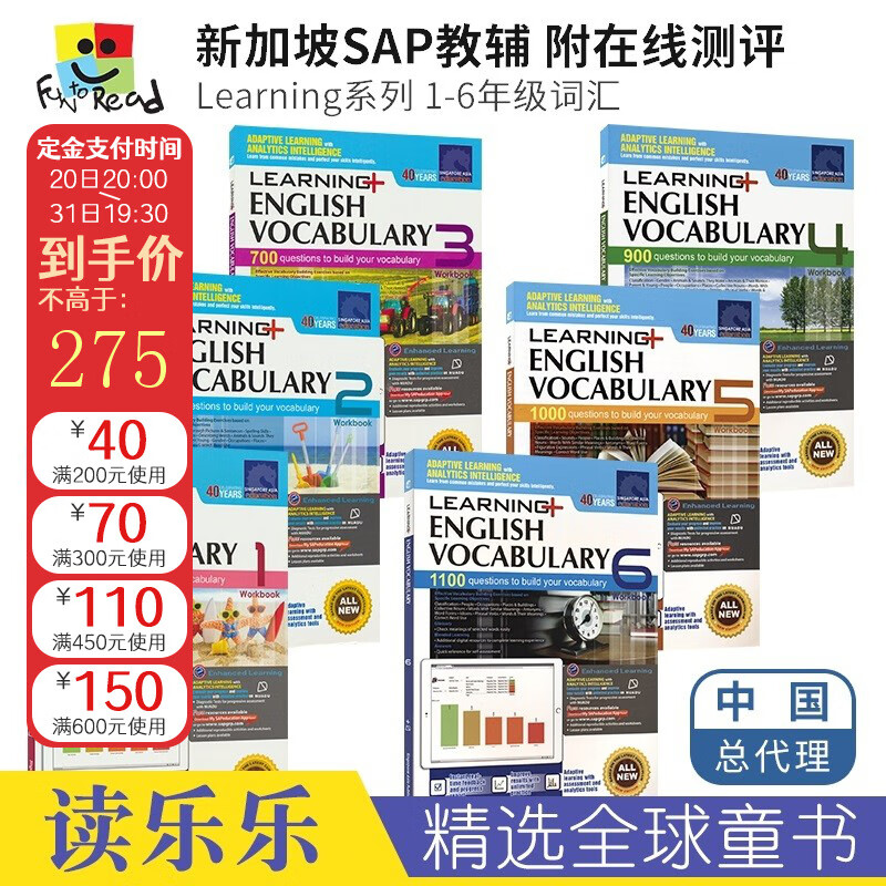 新加坡英语SAP Learning English Vocabulary学习系列词汇练习 附在线测试 1-6年级 基础版-英语词汇