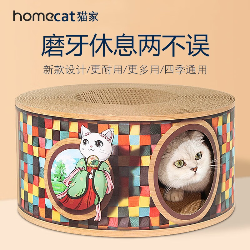 直奔主题法耐（FANAI）猫窝评测质量好不好？入手一周感受分享