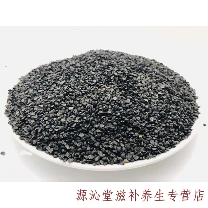 韭菜子500g农家纯韭菜籽子可磨韭菜籽粉茶菲菜子男性泡酒