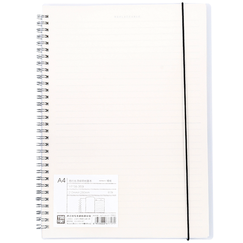 学生族群必备！优凡文具A4/80张侧翻绑带横线款线圈本价格趋势、销量分析和评测