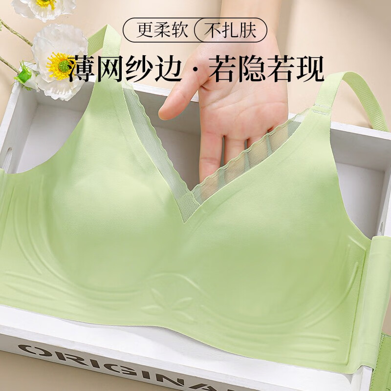 华婷露(Huatinglu)两种厚度超薄内衣女中薄款文胸无痕微聚拢睡眠胸罩兔耳朵内衣显小 超薄款-香槟白 M (适合34/75BC)