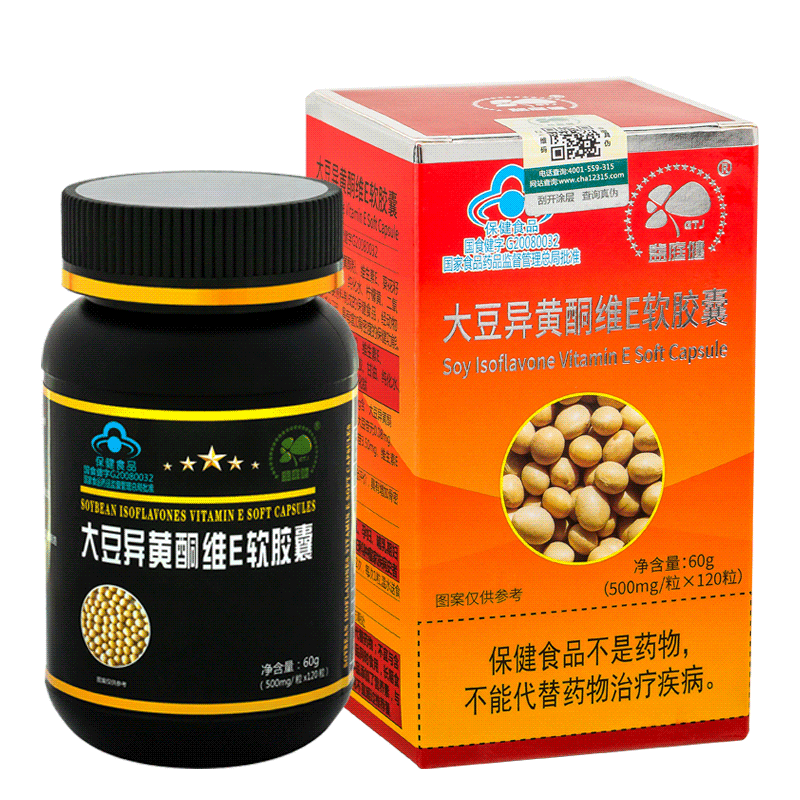 益庭健 大豆异黄酮维e软胶囊 120粒/瓶药房同款女性更年期骨质疏松