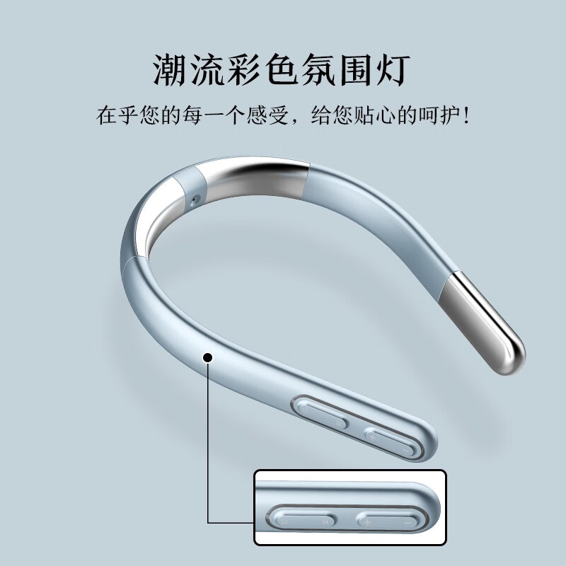 京东京造 智能颈椎按摩器Air 静谧蓝 颈部按摩器 按摩仪颈椎 脖子按摩器 无线热敷送礼优选节日礼物