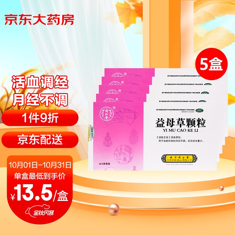 马克杯价格持续下跌,抓紧时间购买!