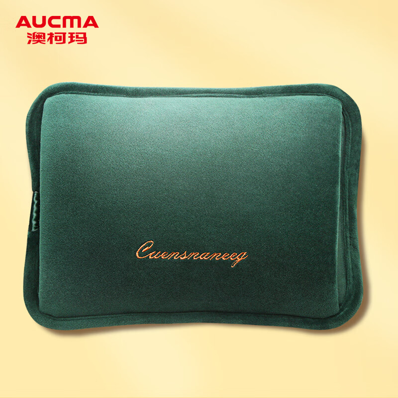 澳柯玛热水袋注水充电暖手宝暖宝宝电暖宝暖腰暖带暖肚月经大姨妈神器