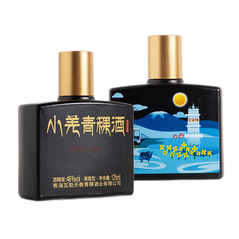 安兆坊小黑瓶53度125ml小瓶酒酱香型白酒小羌青稞酱酒 3种各1瓶体验价