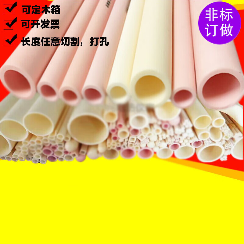 宰搂9995陶瓷管耐高温绝缘管式炉热电偶保护管打孔 刚玉管
