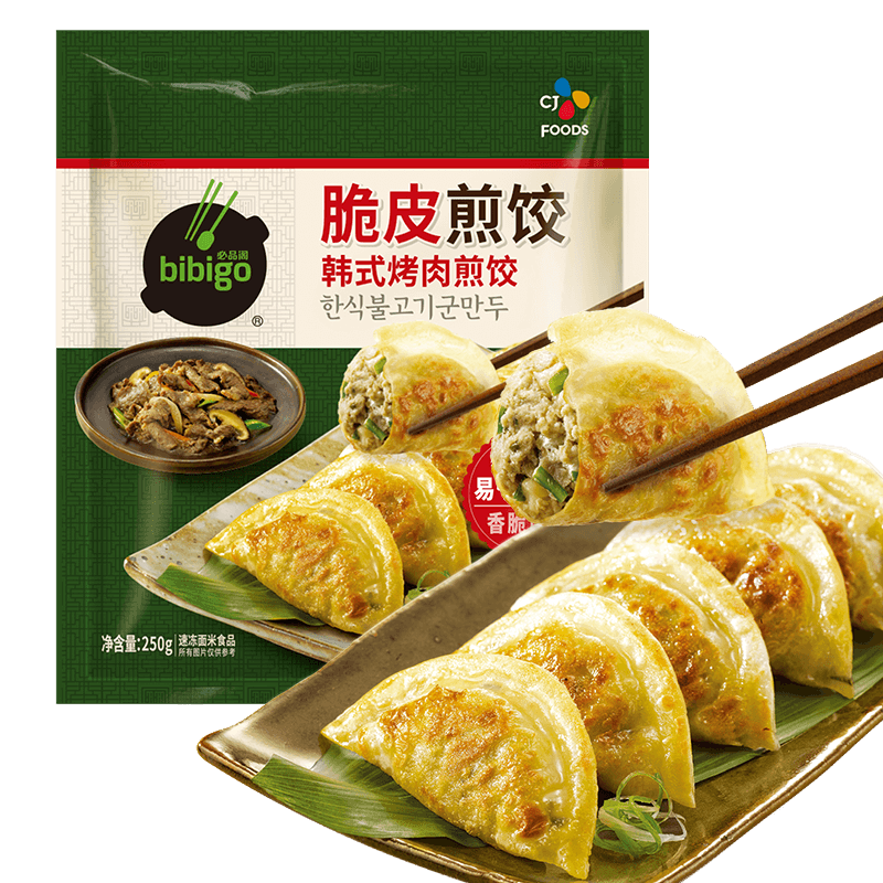 必品阁（bibigo）传统煎饺锅贴速冻饺子早餐方便菜 烤肉煎饺250g使用感如何?