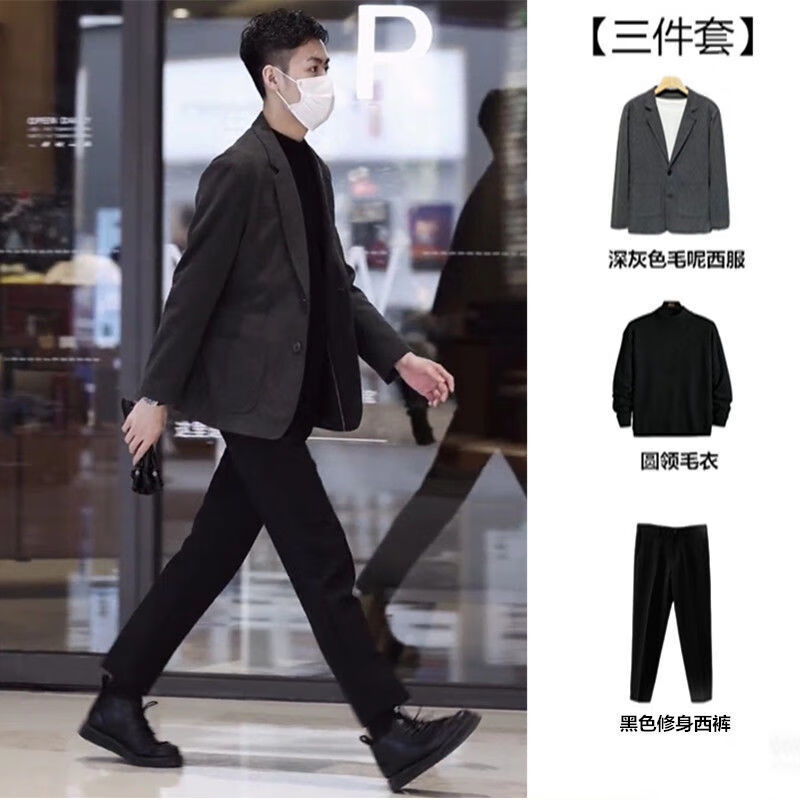 休闲西服外套潮流帅气高档呢子西服搭配小西裤 灰色毛呢西服 圆领毛衣