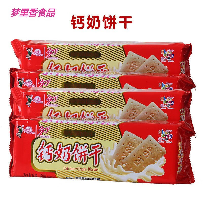 5折 青援钙奶饼干老式怀旧80后幼儿宝宝营养代餐零食山东特产整箱 210