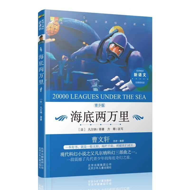 京东图书文具 2023-08-17 - 第26张  | 最新购物优惠券