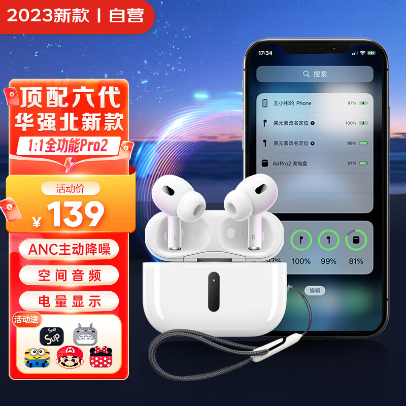 查蓝牙无线耳机历史价格|蓝牙无线耳机价格走势图