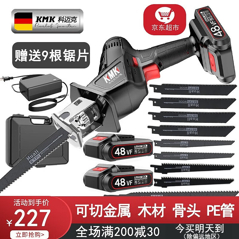 电动工具历史价格曲线|电动工具价格走势图