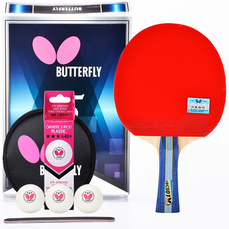 fly)5星乒乓球拍专业五星级单只单拍纯木底板蝴蝶王反胶胶皮直板横板