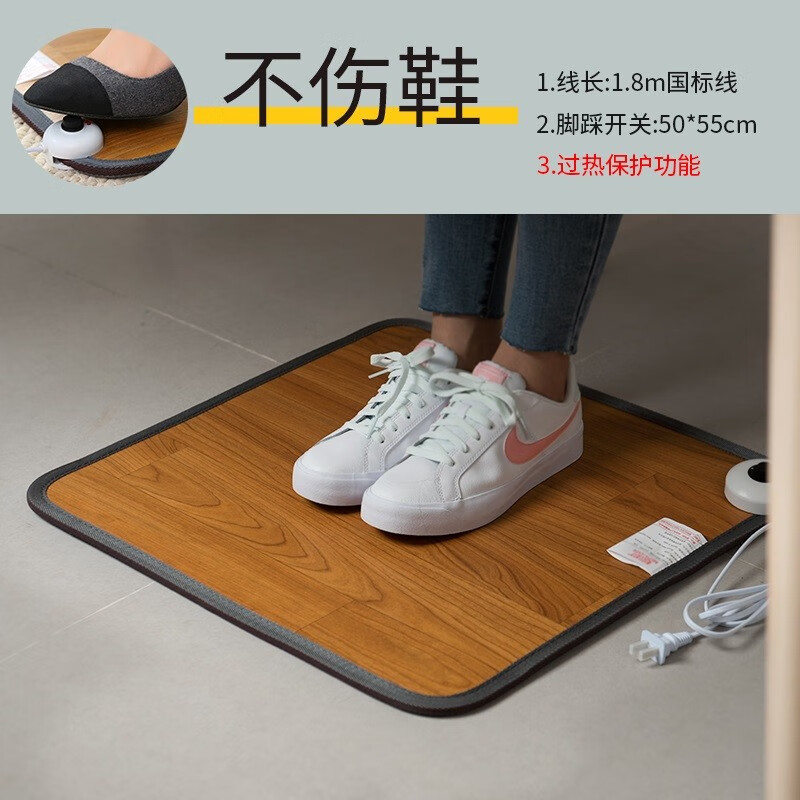 立可安暖脚宝插电暖脚垫加热脚垫办公室暖脚电热垫电热毯暖脚小电暖脚垫暖脚暖脚板办公室电热垫电热毯暖脚器 升级脚踏高低档50*55深