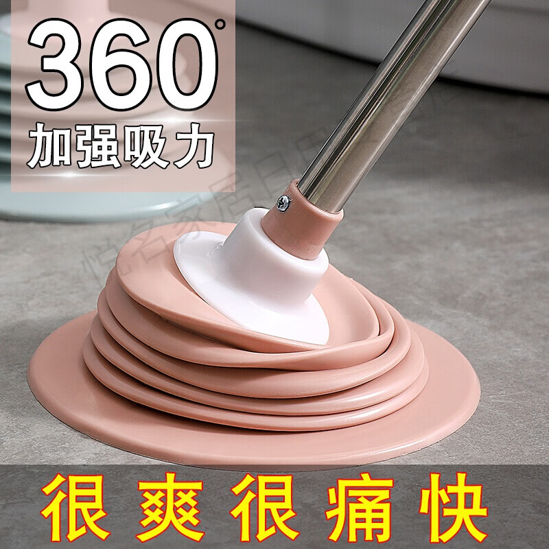 创京懿选皮搋子大号马桶疏通器皮搋子通厕所家用强力吸盘揣子下水道管