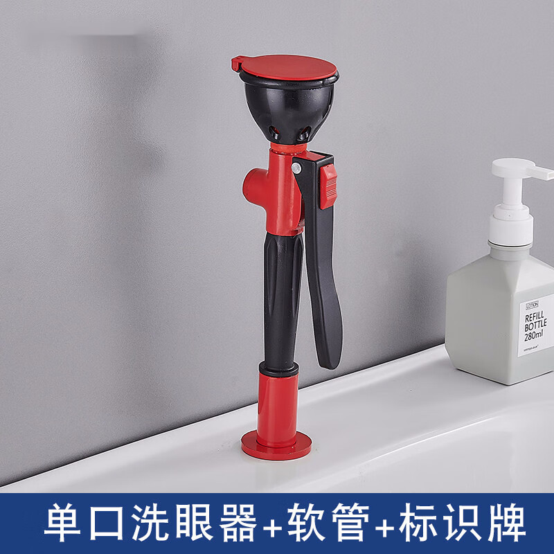 洗眼器实验室挂壁式桌上型便携式喷淋验厂紧急水龙头台式 单口洗眼器