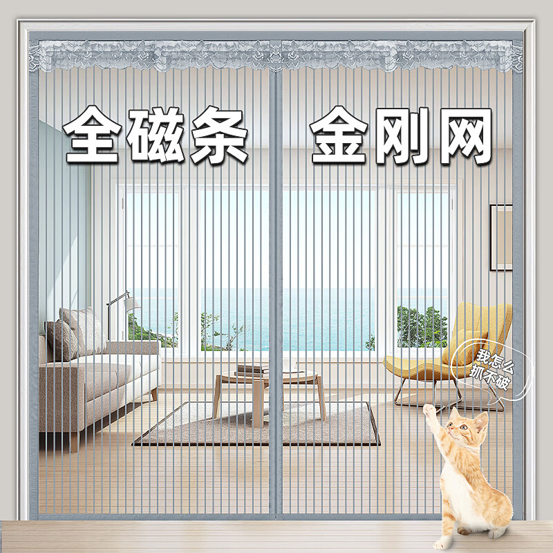 帘艺隔断历史价格查询|帘艺隔断价格走势