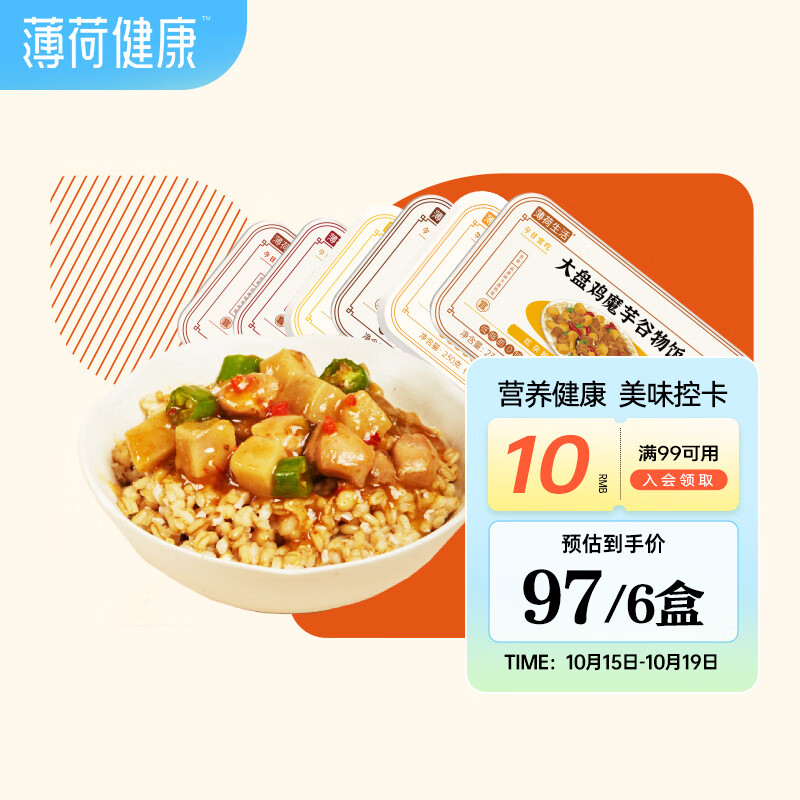 想要买京东100023686012吗?不要错过这个价格趋势!