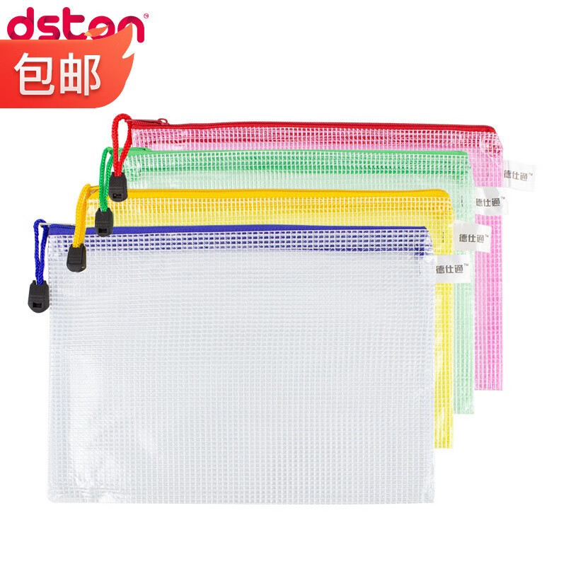 双十一查文件管理历史价格|文件管理价格历史