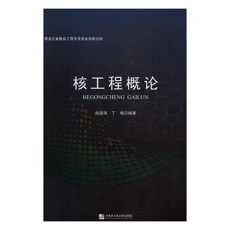 ! 贺绿汀 大师的智慧 97872020