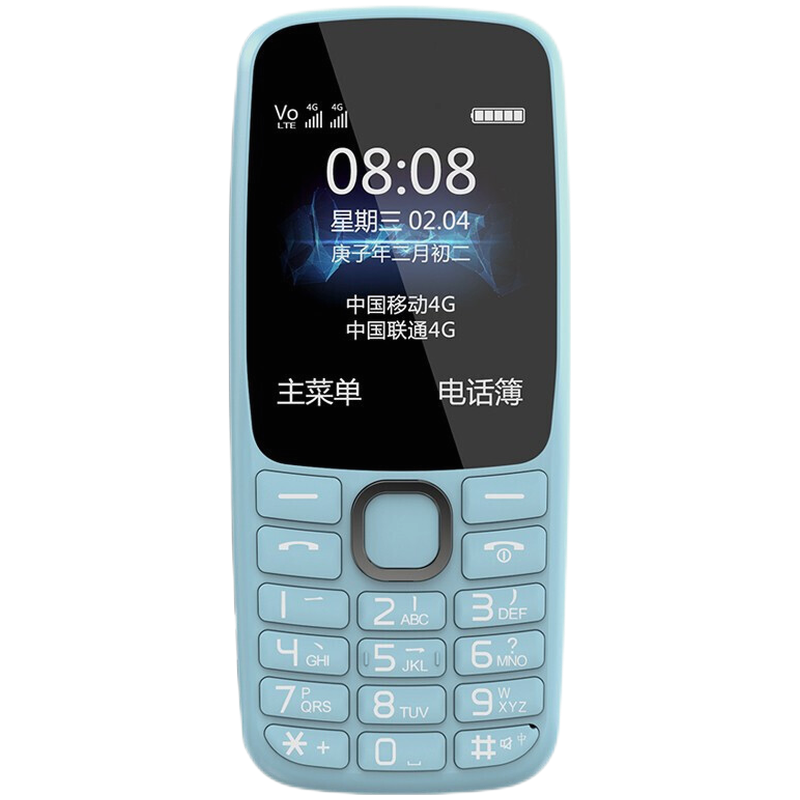 守護寶K230老人手機超長(cháng)待機老年機大聲大字按鍵老年手機兒童小學(xué)生車(chē)間保密無(wú)攝像頭定位盲人老人機 黑色【伯恩專(zhuān)用+安卓口+咪咕音樂(lè )】 全網(wǎng)通5G廣電移動(dòng)聯(lián)通電信版