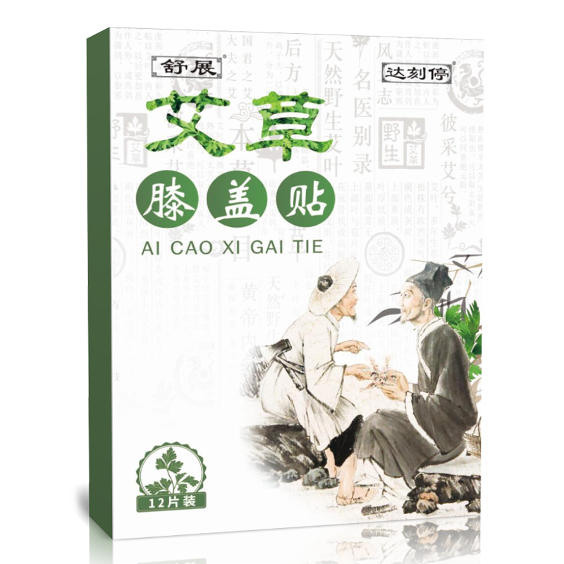 解放电脑前的你，享受“达刻停”身体护理的价格比较和销量趋势|其它身体护理历史价格价格查询