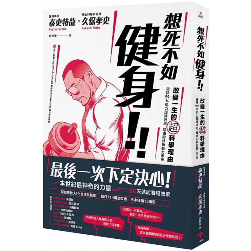 现货户外活动生活风格类港台图书原版书籍