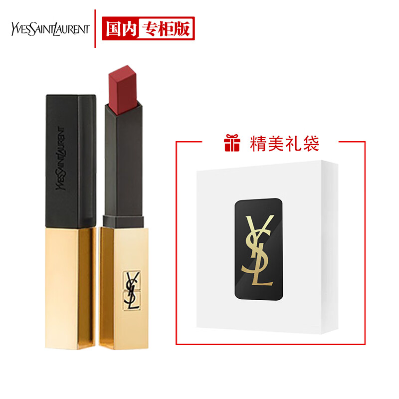 圣罗兰细管纯口红 小金条1966# 红棕色 2.2g 礼袋装