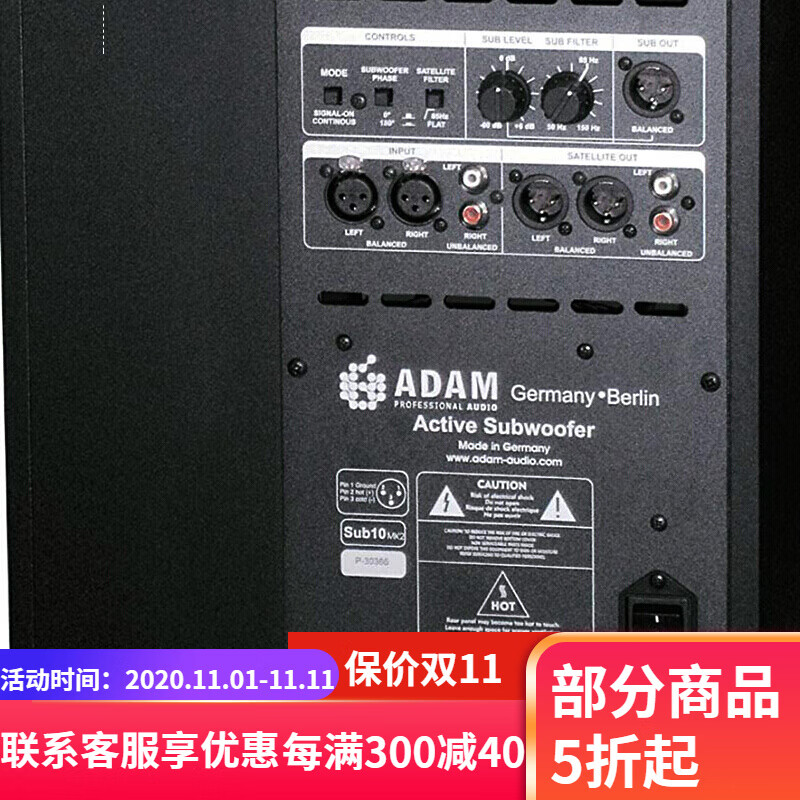 ADAM爱登姆音响 SUB7 SUB8 SUB10 SUB12 SUB15重低音音箱音响低音炮音响1 SUB10mk2单支10寸送进口线