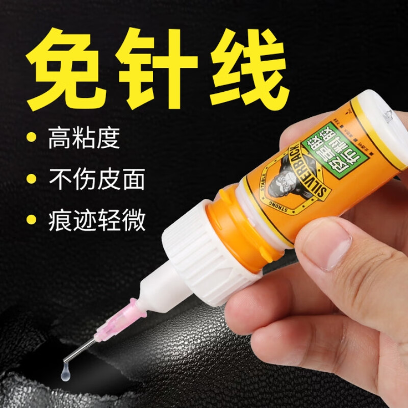 如何看涂刷化工类辅料商品历史价格|涂刷化工类辅料价格比较