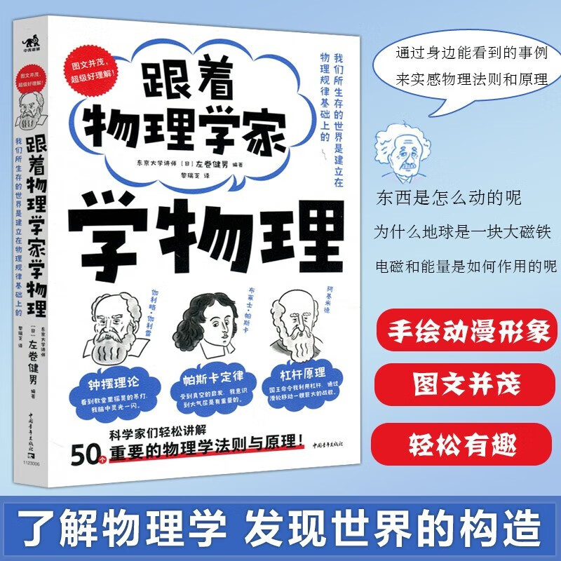 京东图书文具 2023-08-31 - 第13张  | 最新购物优惠券