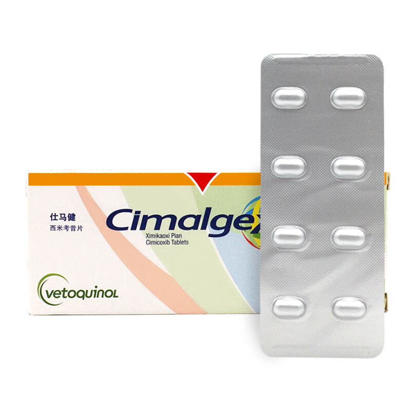 vetoquino仕马健西米考昔片宠物狗狗骨骼疼痛止痛幼犬老年犬关节炎
