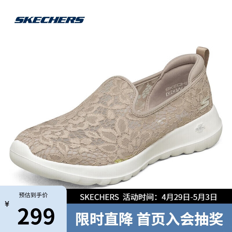 Skechers斯凯奇透气网面懒人鞋女一脚蹬休闲软底浅口单鞋896020 TPE灰褐色 37 