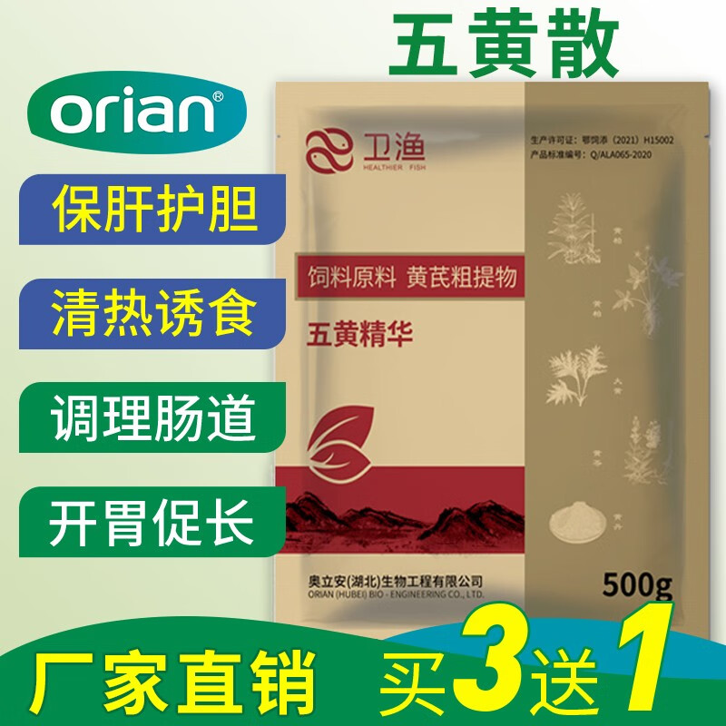 怎么看京东水族药剂商品历史价格|水族药剂价格走势图