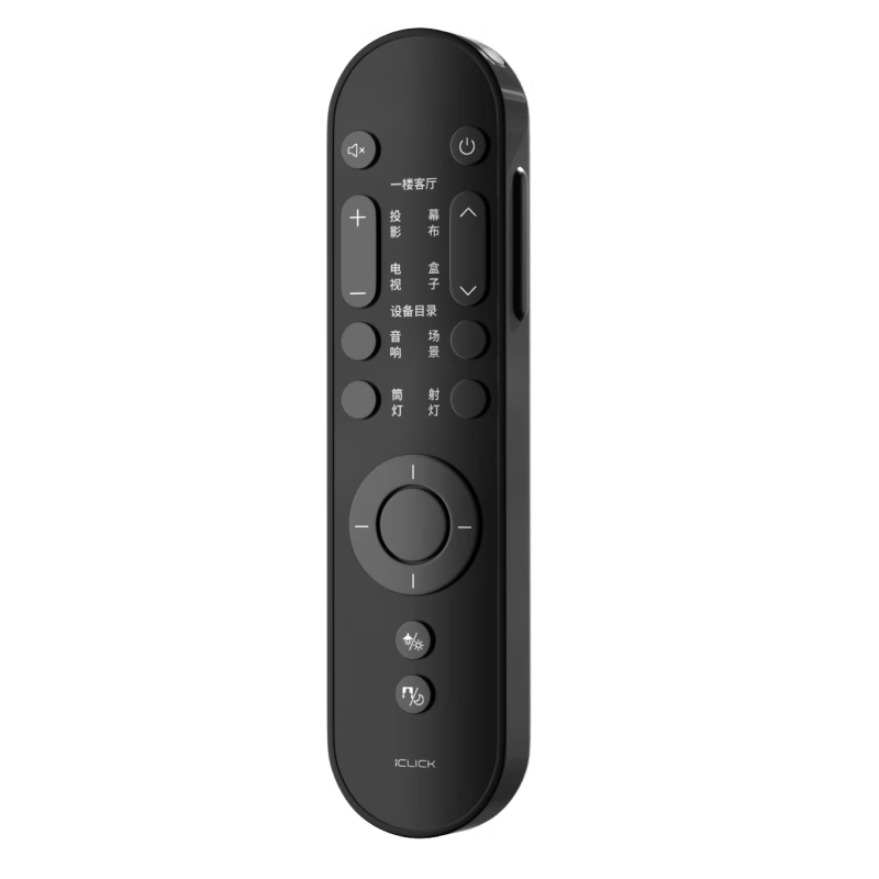 iCLICK超遥万能遥控器电视红外射频遥控器OLED显示屏自定义按键通用 黑色