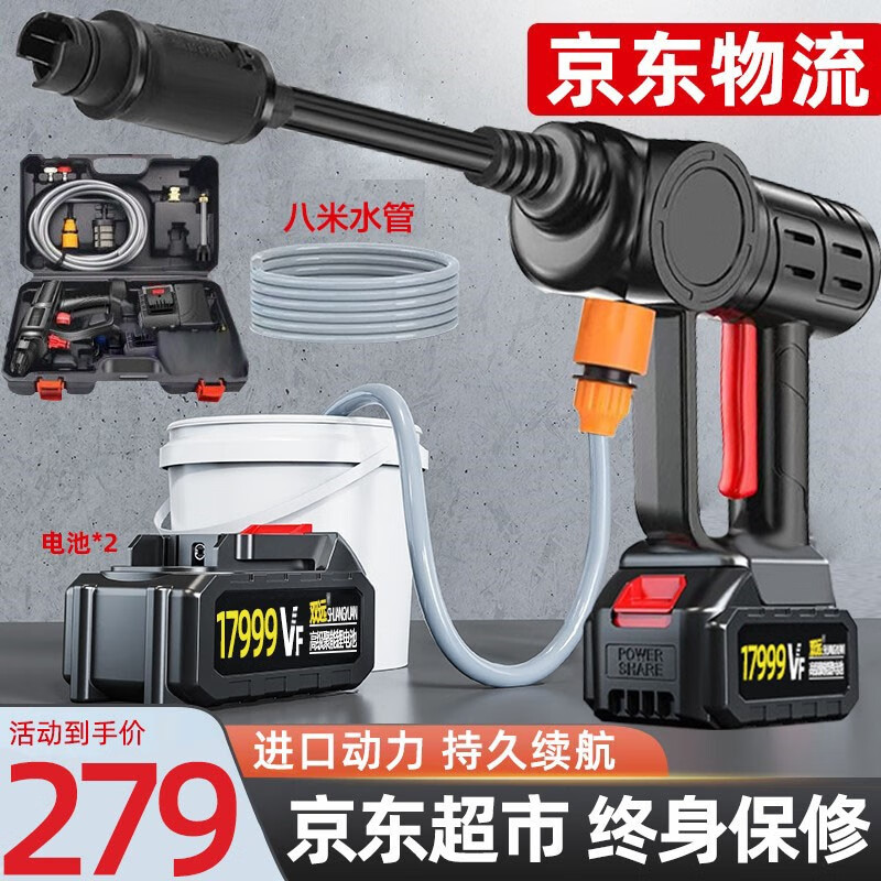 体验者出来讲双远（SHUANGYUAN）高压洗车水枪质量怎么样？告知三周经验分享