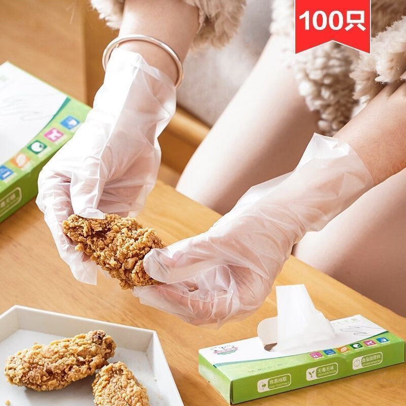 韩泊莉（HANBOLI）美妆工具 tpe手套TPE加厚食品ji家用洗碗防护薄膜手套 7盒/700只