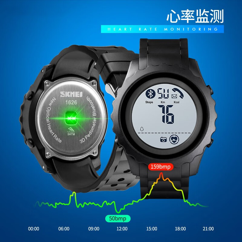 智能手表时刻美skmei这就是评测结果！怎么样？