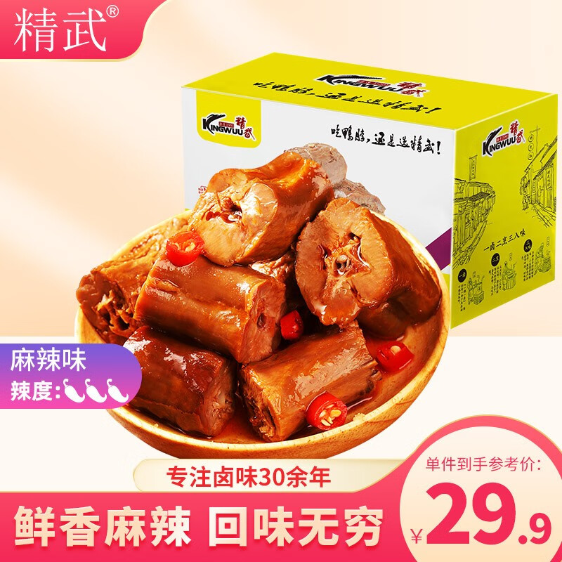 JD肉干肉脯价格走势|肉干肉脯价格走势图
