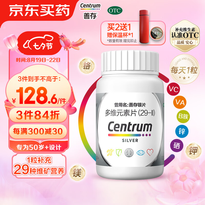 京东视频商品 2023-08-21 - 第12张 | 最新购物优惠券 京东视频商品 2023-08-21 - 第12张 | 最新购物优惠券