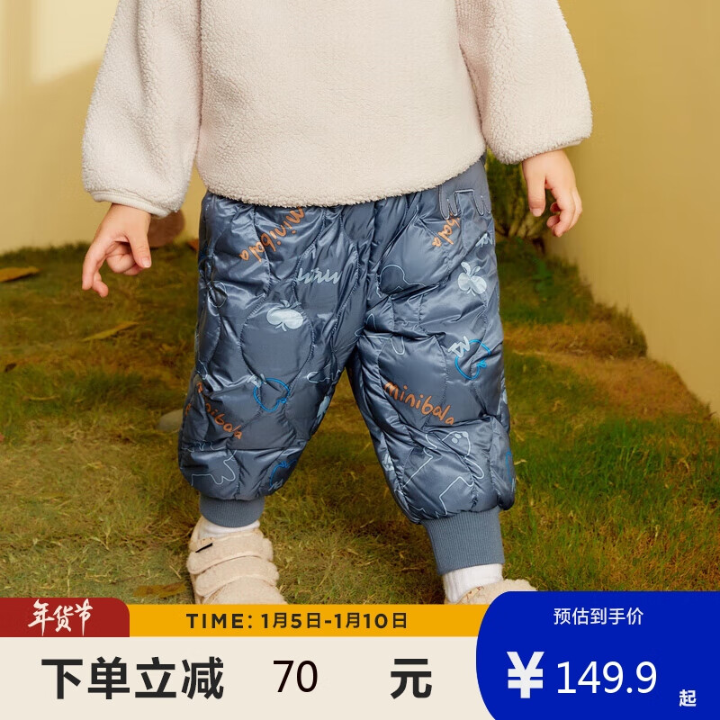 如何查京东裤子最低价格|裤子价格比较