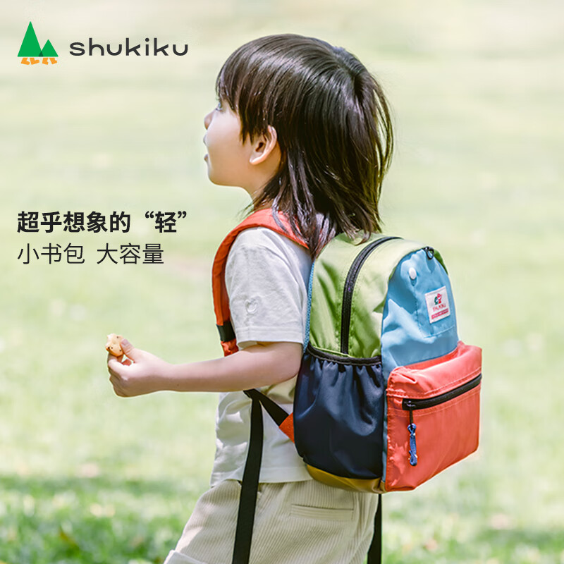 寻找高质量儿童配饰？了解“SHUKIKU”品牌吧！|儿童配饰历史价格查询