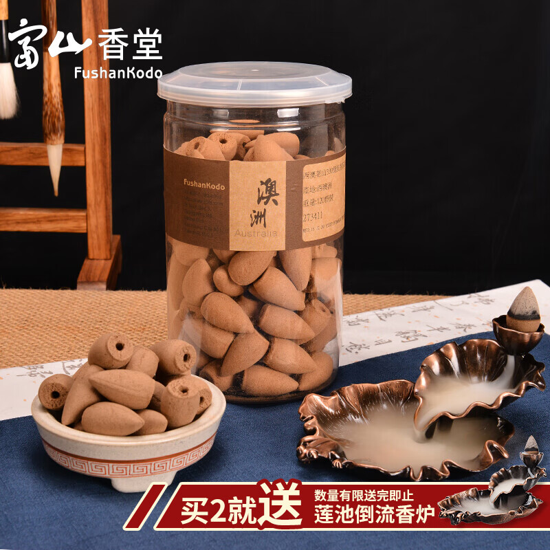 熏香历史价格查询软件哪个好用|熏香价格比较