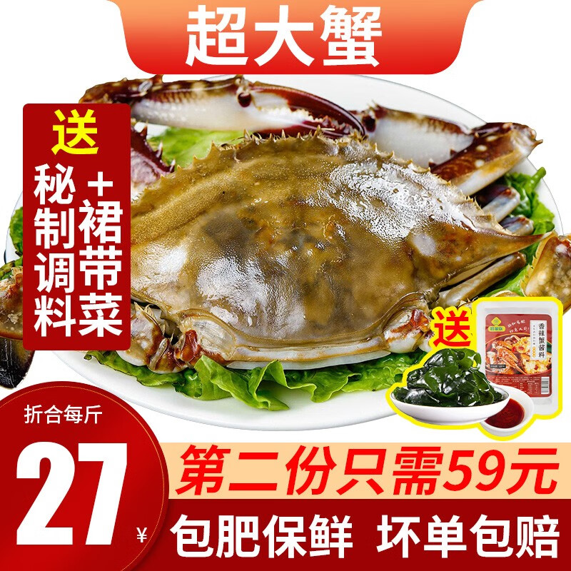花蟹】相关京东优惠商品排行榜- 价格图片品牌优惠券- 虎窝购