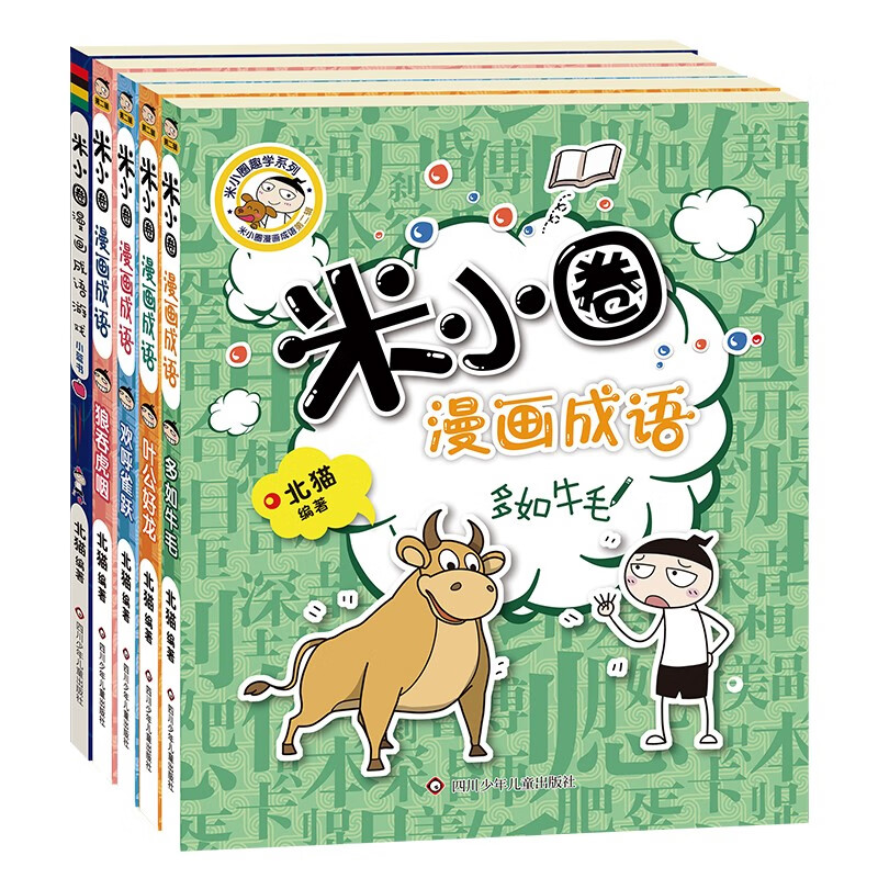 京东图书文具 2022-05-17 - 第28张  | 最新购物优惠券