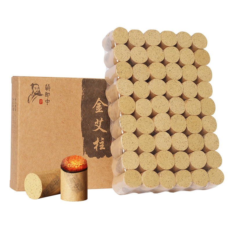 蘄郎中 純艾草艾柱艾條段家用五年陳野生艾灸盒隨身灸艾灸柱54柱 金艾柱 買2送1 發(fā)3盒