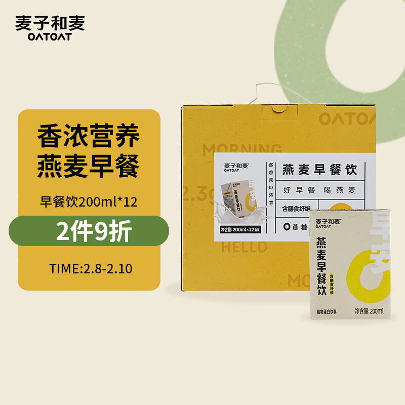 植物乳品饮品历史价格查询网站|植物乳品饮品价格比较