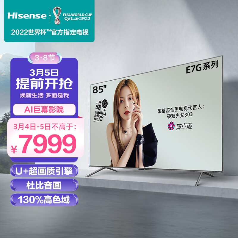 京东数码家电 2022-03-05 - 第11张 | 最新购物优惠券 京东数码家电 2022-03-05 - 第11张 | 最新购物优惠券