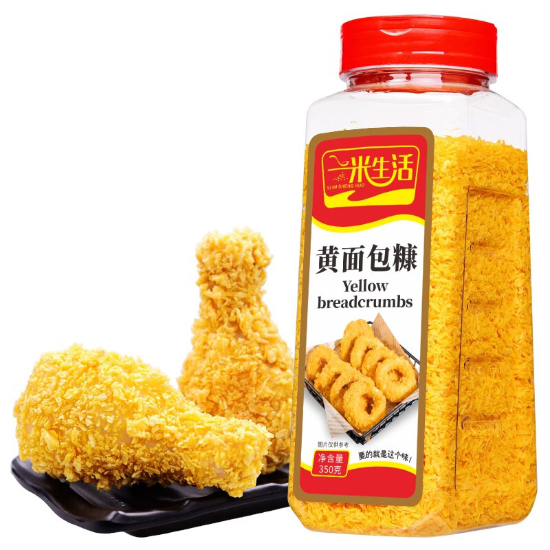 一米生活 面包糠脆皮炸鸡裹粉家用炸鸡翅鸡排烘焙 黄面包糠350g
